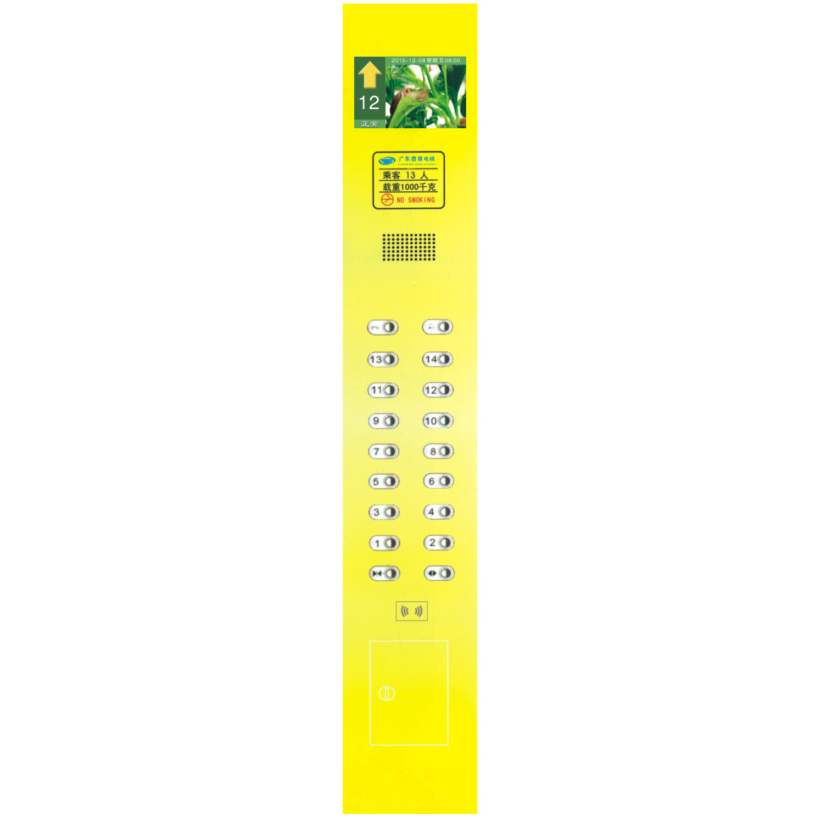 可選操縱箱 DEAO-803