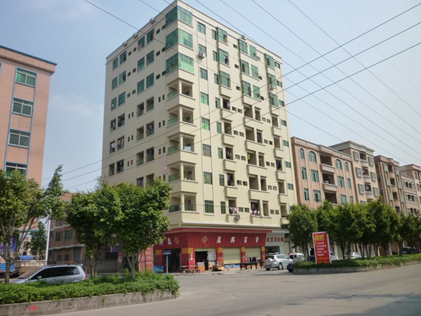 紅寶石公寓（yù）